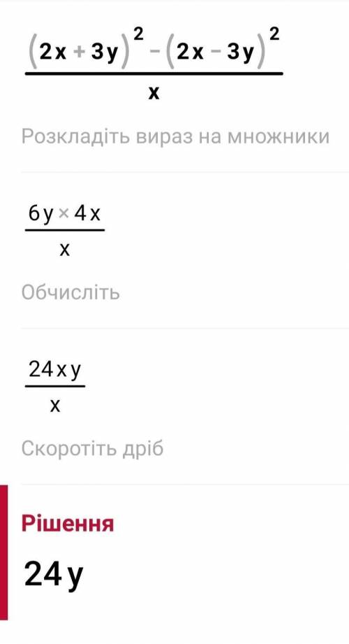 ответ запишите письменно на листочке и прикрепить в виде фото.