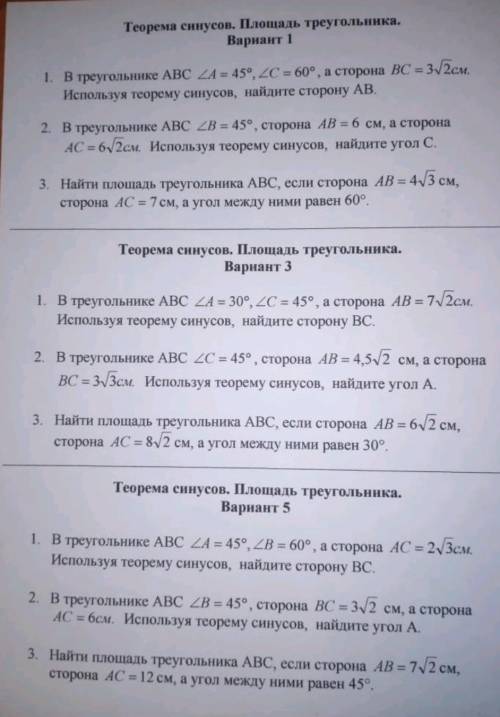 нужно зделать один из вариантов