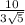 \frac{10}{3 \sqrt{5} }