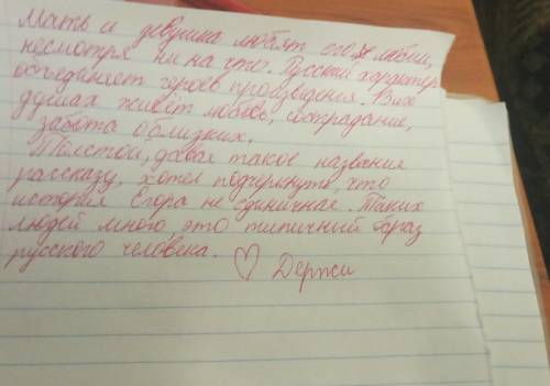 Анализ по рассказу Алексея Толстого русский характер очень