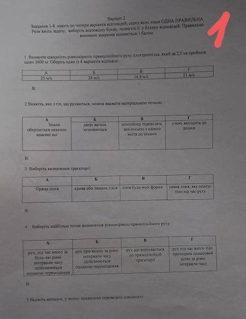 Желательно написать разборчивым почерком, на выполнение до 10 утра по мск.