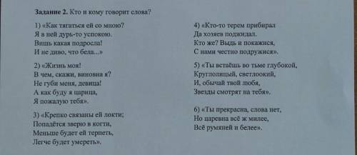 Литература написать кто к кому обращаться?...