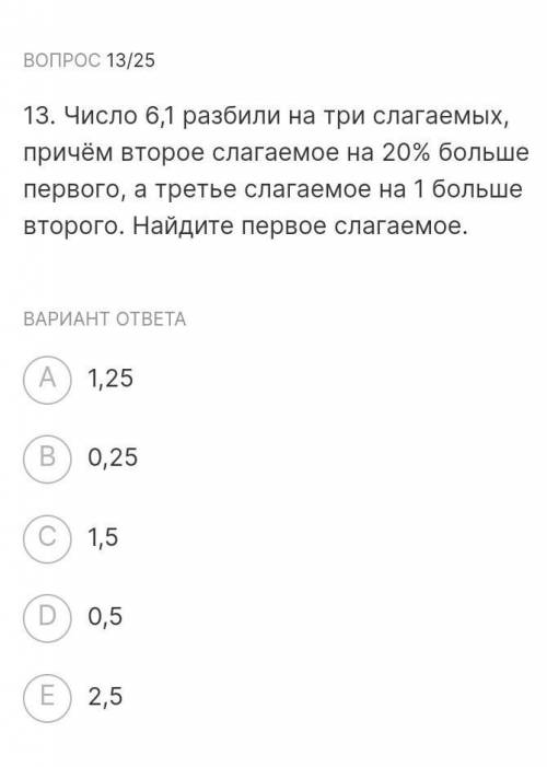 Какой правильный ответ? Извините за беспокойство