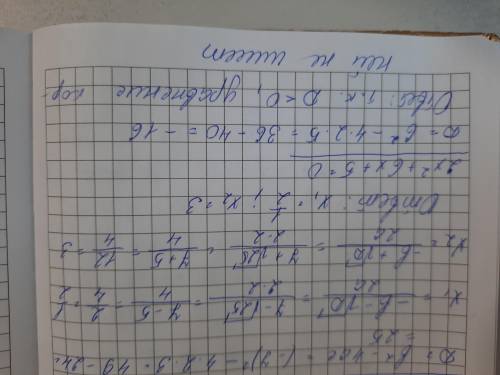 2. Даны уравнения: 1) 2x² – 7x + 3 = 0 2) 2x² + 6x + 5 = 0 а) Определите, сколько корней имеет каждо