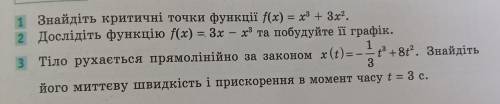 Желательно написать с понятной формулой, или же скинуть фотку с тетради.