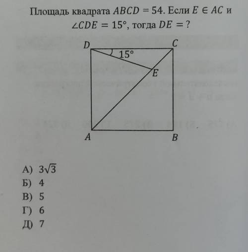 Найдите правильный вариант и подробно объясните почему. ПОДРОБНО.