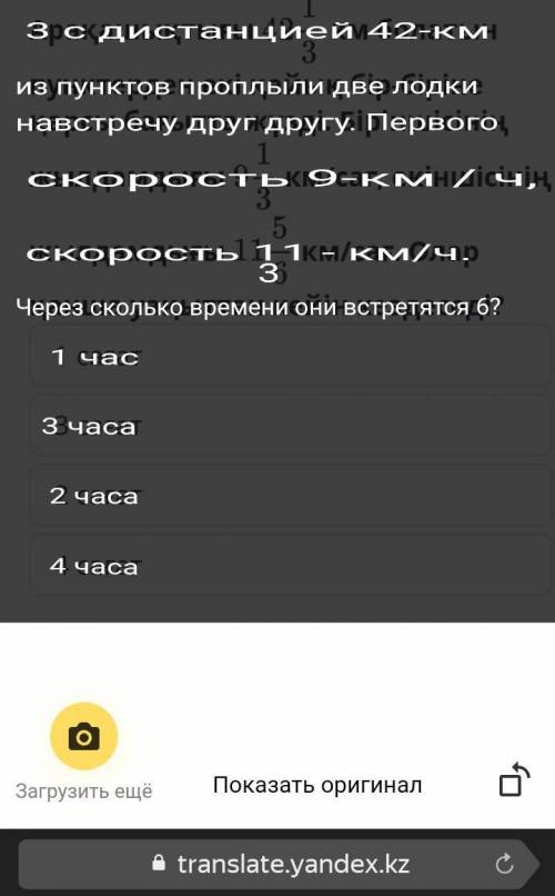 Сможете отвентить мне осы нужно