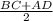 \frac{BC + AD}{2}