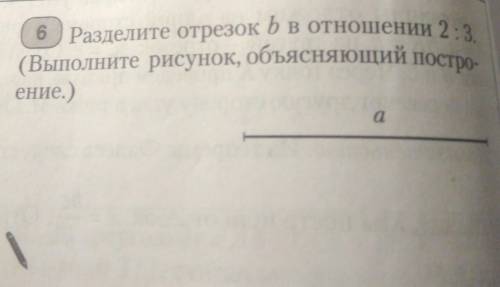 решить геометрию восьмой класс
