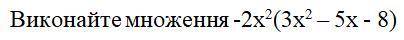 с алгеброй и твои! 1.число может получиться многочленом 2.ну тут понятно как записать 3. по форме от