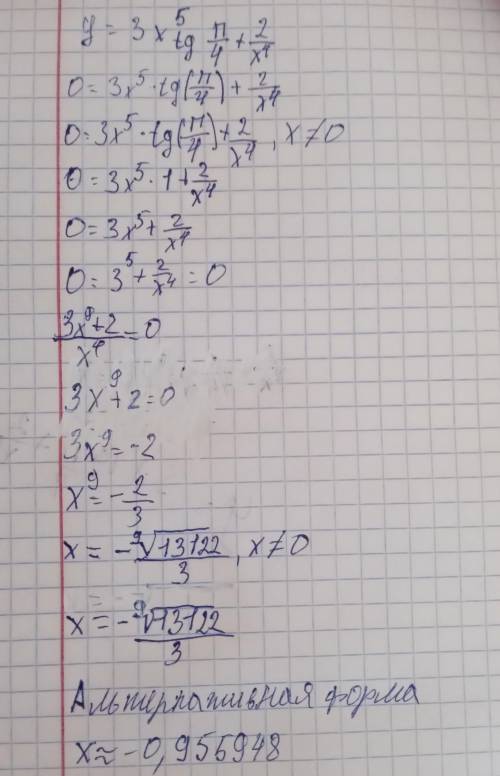 Y=3x^5 tg π/4 + 2\x^4 обчислити похідну через y'