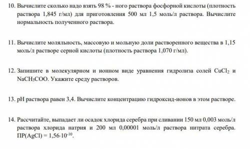 Химики с индивидуалкой 2. Для атома Se написать:- электронную формулу в соответствии с тремя принцип