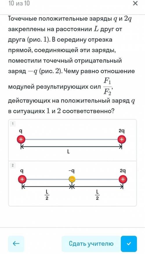 ответ округлите до целого числа!