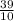 \frac{39}{10}