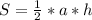 S=\frac{1}{2}*a*h