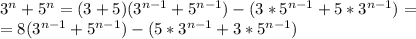 3^n + 5^n = (3+5)(3^{n-1} + 5^{n-1}) - (3*5^{n-1} + 5*3^{n-1}) =\\=8(3^{n-1} + 5^{n-1}) - (5*3^{n-1}+3*5^{n-1} )