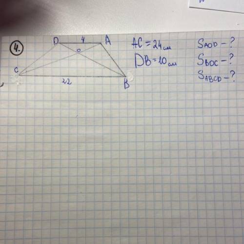 с объяснением подробным. а) Основания трапеции AD и BC соответственно равны 4 см и 22 см, а диагонал