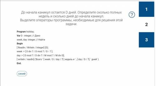 с информатикой. Задания прикреплены в файлах чтобы было понятнее.