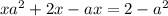 xa^{2} + 2x - ax =2 - a^{2}