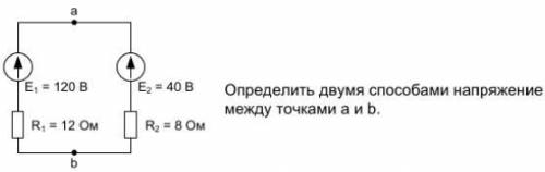 Определить двумя напряжение между точками a и b. Нашел ток в цепи: 80=I*20 I=4 A. Но вот что делать