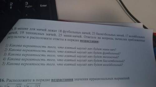 Почему на вопросы никто не отвечает?