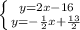 \left \{ {{y=2x-16} \atop {y=-\frac{1}{2}x+\frac{13}{2}}} \right.