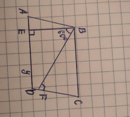 В параллелограмме ABCD BE и BF высоты. Найдите следующие1)∆А= 3)CF=2)AB= 4)BE=