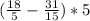 (\frac{18}{5} - \frac{31}{15})*5