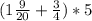 (1\frac{9}{20} +\frac{3}{4} )*5