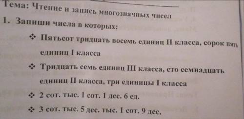 Как записать эти значения или как правельно они считаются