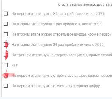 На доске написано число, начинающееся с цифры 3. Ученик играет в арифметическую игру: он может либо