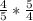 \frac{4}{5}*\frac{5}{4}