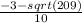 \frac{-3 - sqrt(209)}{10}