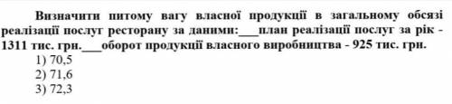 с этими заданиями. Очень нужно. С объяснением