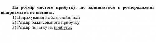 , нужен верный ответ. Желательно с объяснением или же почему именно этот ответ верный?