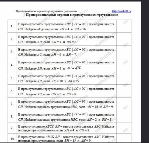 решите 4,5,6 задачки со скрина