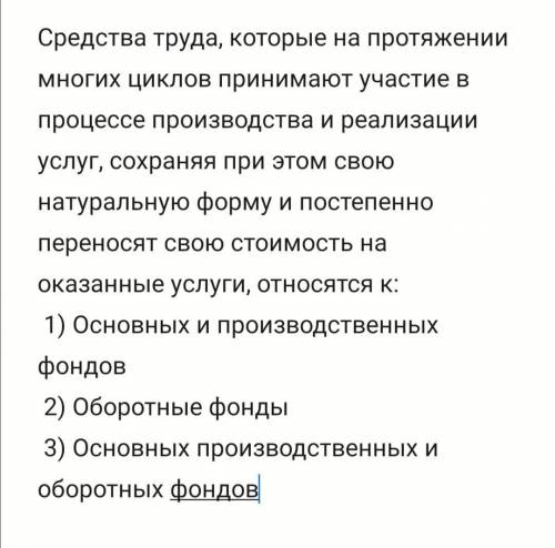 НУЖЕН ВЕРНЫЙ ОТВЕТ, КТО ЗНАЕТ ОБЪЯСНЕТЕ