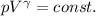 pV^{\gamma} = const.