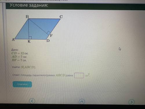 с геометрией Задача прикреплена в фото