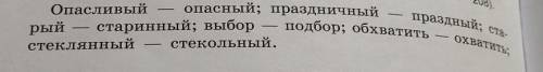 Короч,нужно написать к каждому слову значение