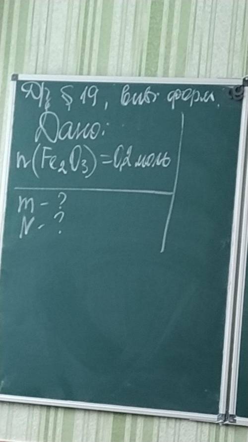 Задача на фото, за не правильный ответ - бан