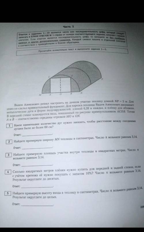 решить и разобраться . Сижу уже два часа не могу понять что с этим делать заранее , !