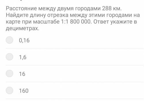 Ещё одно задания на рисунке . На чертеже, масштаб которого 1:400, длина спортзала равна 12см. Ширина