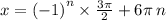 x = {( - 1)}^{n} \times \frac{3\pi}{2} + 6\pi \: n