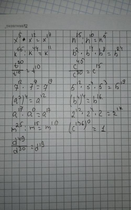 Подумайте чем можно заменить * ?