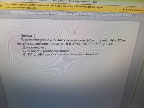 ,решите второе задание, больше ничего не нужно.