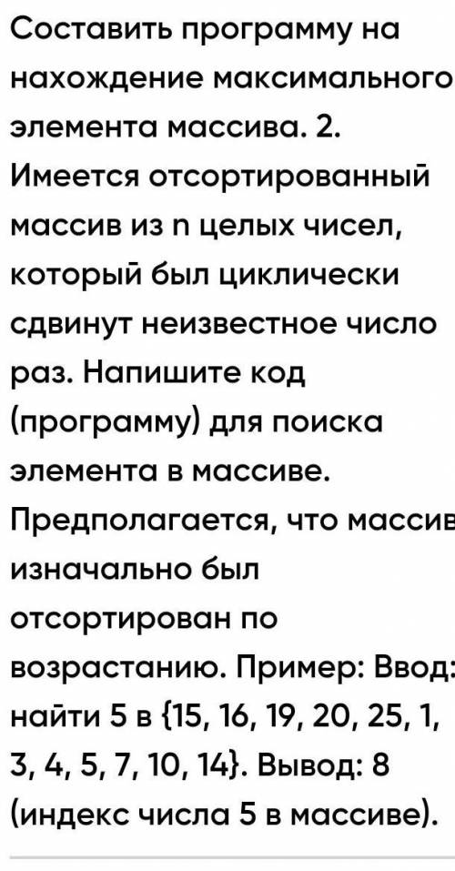 УМОЛЯЮ, НА КОЛЕНЯХ ВАС С ДВУМЯ ПРОГРАММАМИ ПО ИНФОРМАТИКЕ, ПАСКАЛЬ