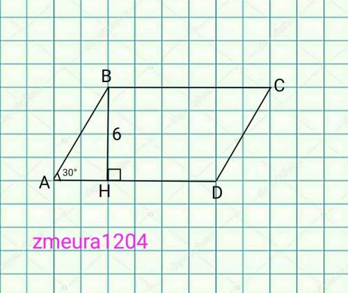 1. Периметр параллелограмма ABCD равен 56 см. Из вершины угла В, равного 150°, на сторону AD проведе