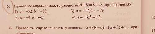 5 номер И зачем вы удалили эту задачу? ;-;Блин это уже какой раз бесит..