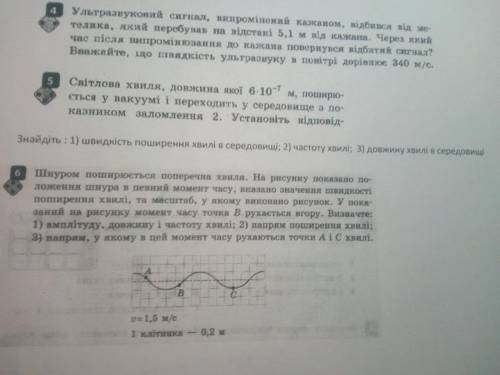 5 и 6 обязательно сделать, а вот за 4 я кину ссылку с вопросом (за ) на который изначально и дам отв